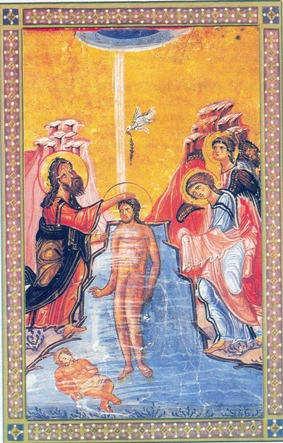Vaptisi tou Xristou1